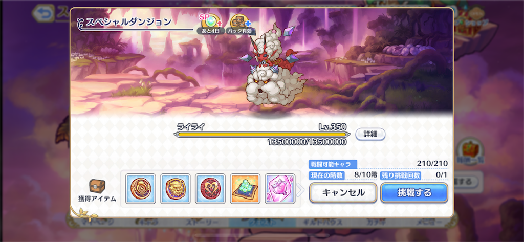 f:id:utane_channel:20230418185833p:image