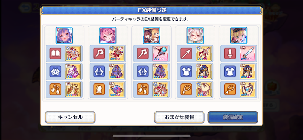 f:id:utane_channel:20230418185840p:image