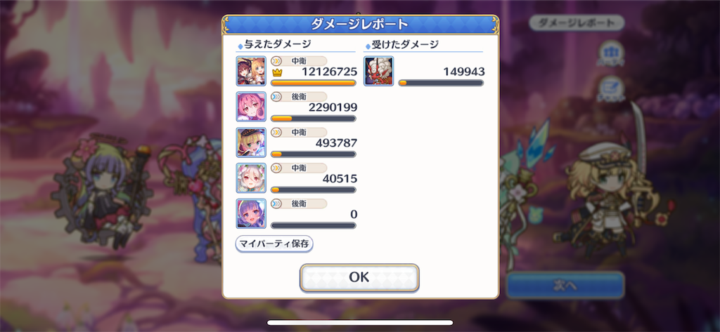 f:id:utane_channel:20230418185846p:image