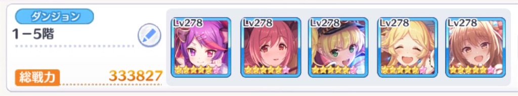 f:id:utane_channel:20230418192040j:image