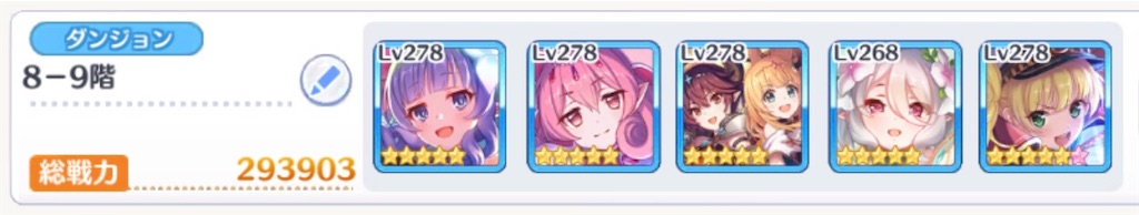 f:id:utane_channel:20230418192101j:image