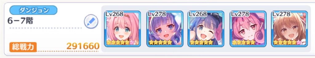 f:id:utane_channel:20230418192207j:image