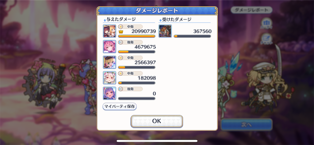 f:id:utane_channel:20230418192256p:image