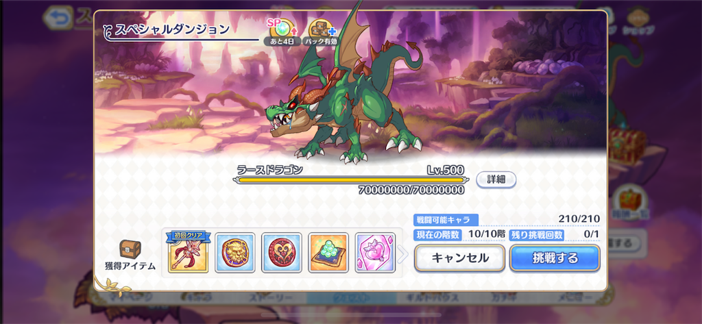 f:id:utane_channel:20230418192318p:image