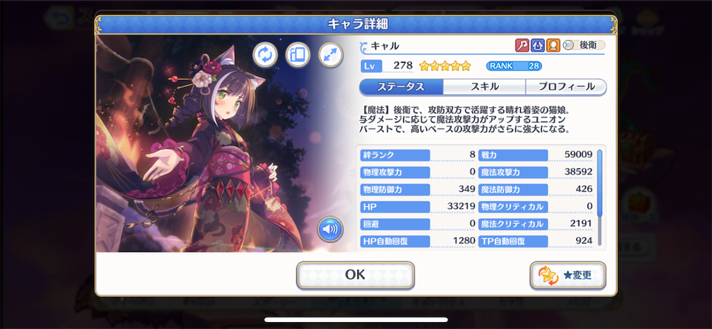 f:id:utane_channel:20230418192351p:image