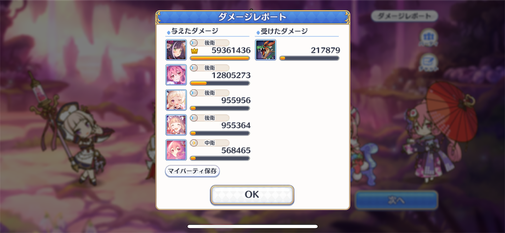 f:id:utane_channel:20230418192535p:image