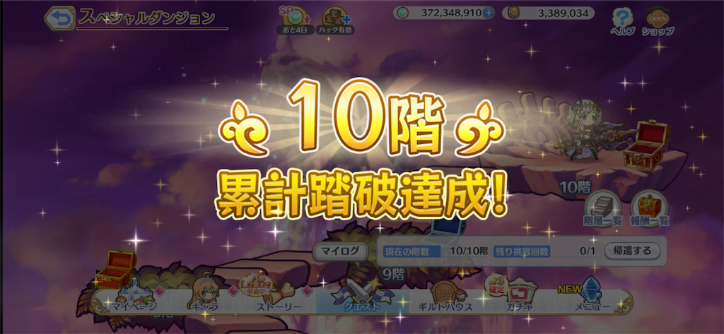 f:id:utane_channel:20230418192548p:image