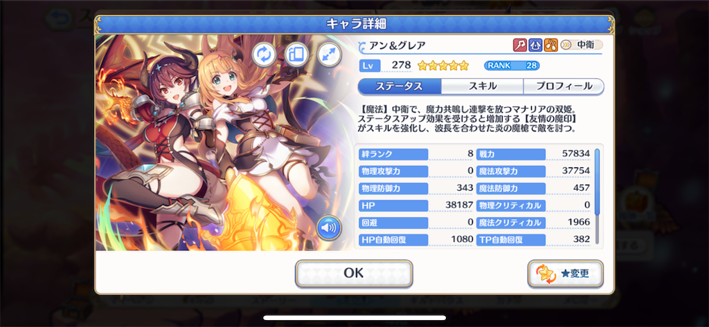 f:id:utane_channel:20230419115106p:image