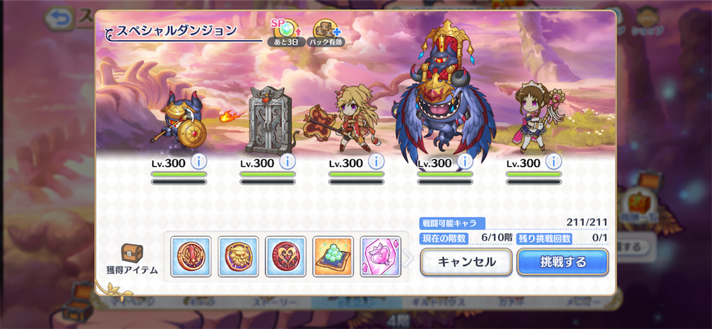 f:id:utane_channel:20230419115141p:image