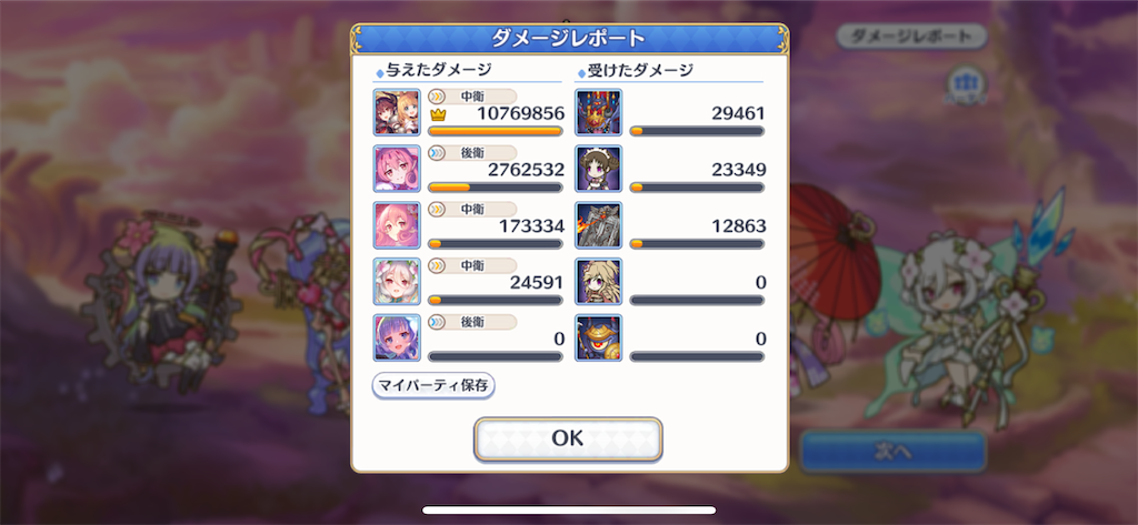 f:id:utane_channel:20230419115200p:image