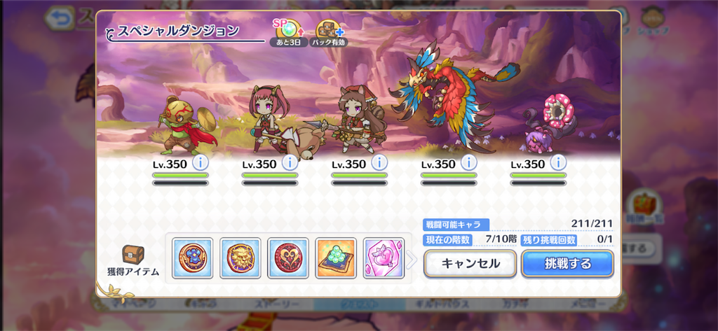 f:id:utane_channel:20230419115228p:image