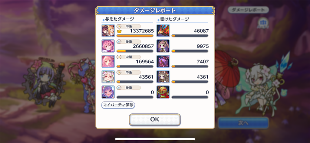 f:id:utane_channel:20230419115242p:image