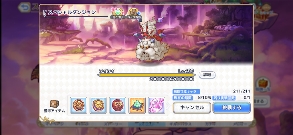 f:id:utane_channel:20230419115308p:image