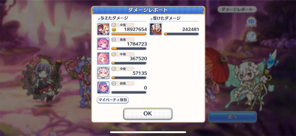 f:id:utane_channel:20230419115331p:image