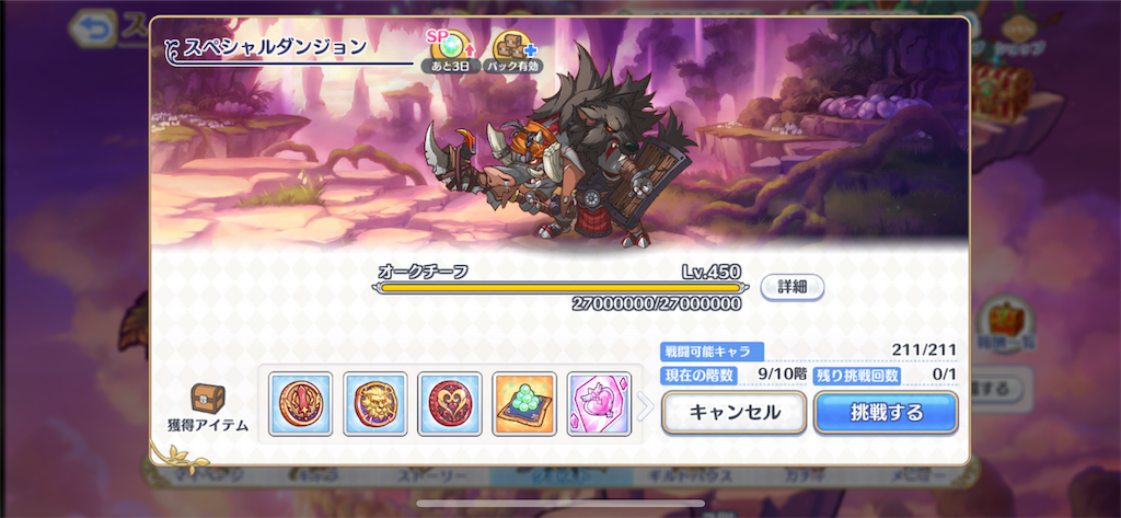 f:id:utane_channel:20230419115344p:image