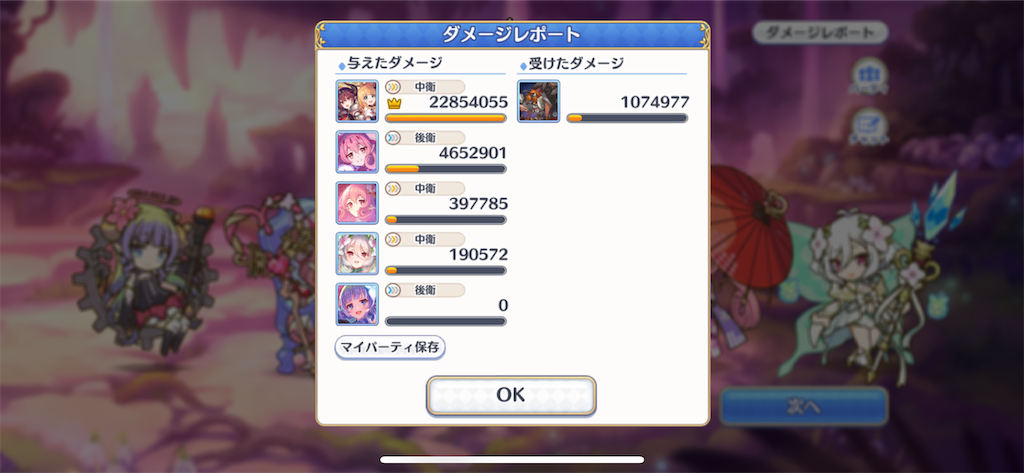 f:id:utane_channel:20230419115408p:image