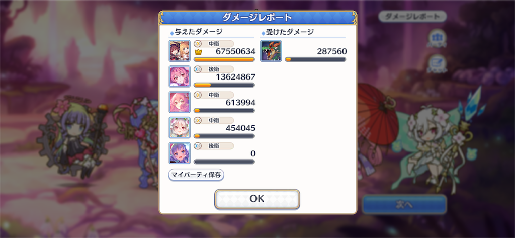 f:id:utane_channel:20230419115454p:image