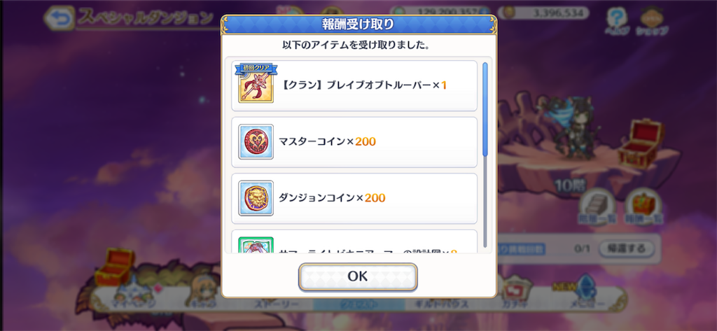 f:id:utane_channel:20230419115518p:image