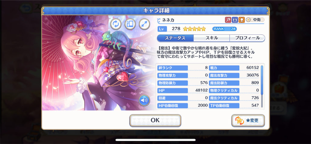 f:id:utane_channel:20230420153658p:image