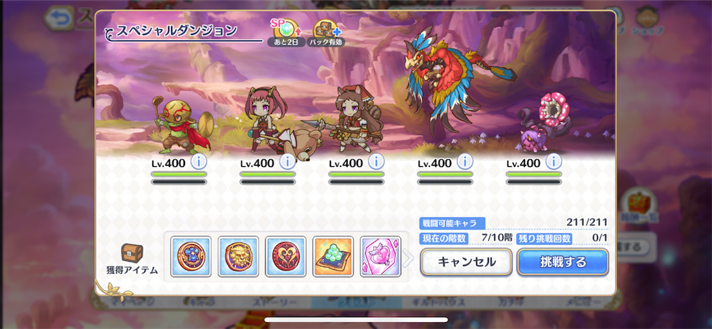 f:id:utane_channel:20230420153800p:image