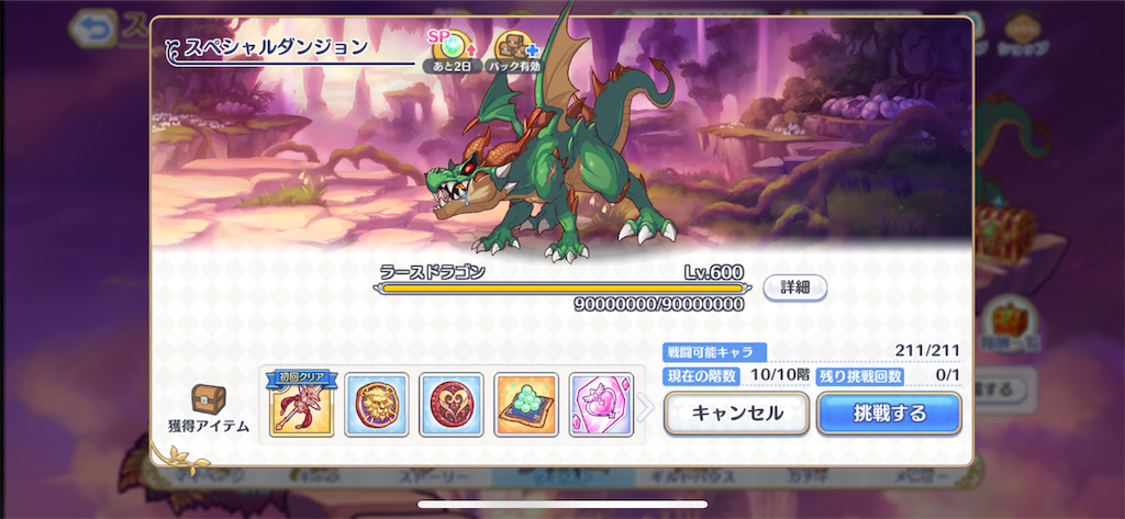 f:id:utane_channel:20230420154042p:image