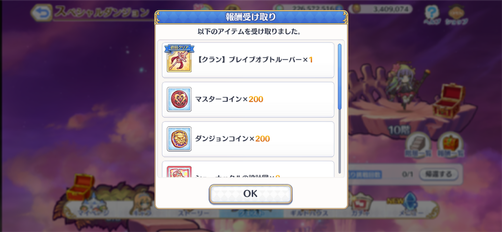 f:id:utane_channel:20230420154120p:image