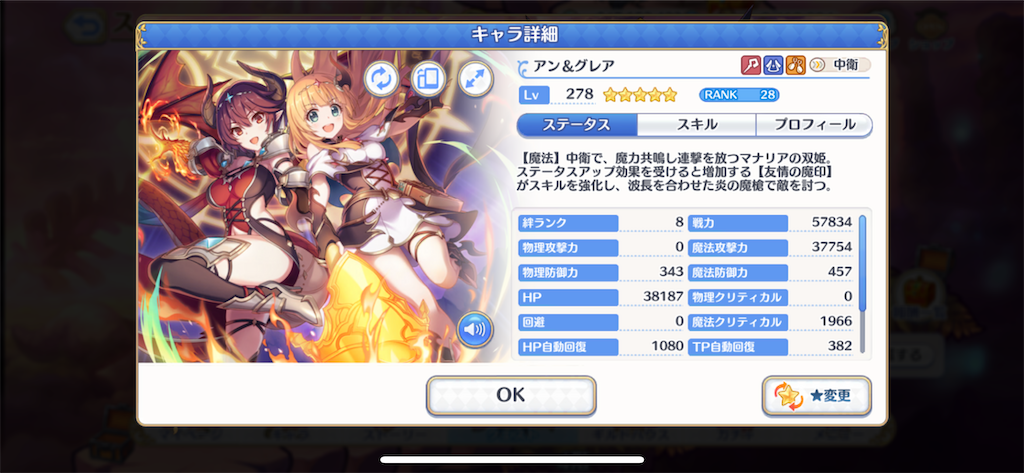 f:id:utane_channel:20230421194201p:image