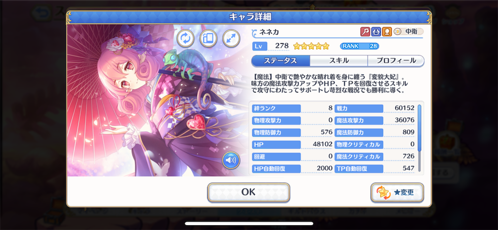 f:id:utane_channel:20230421194206p:image