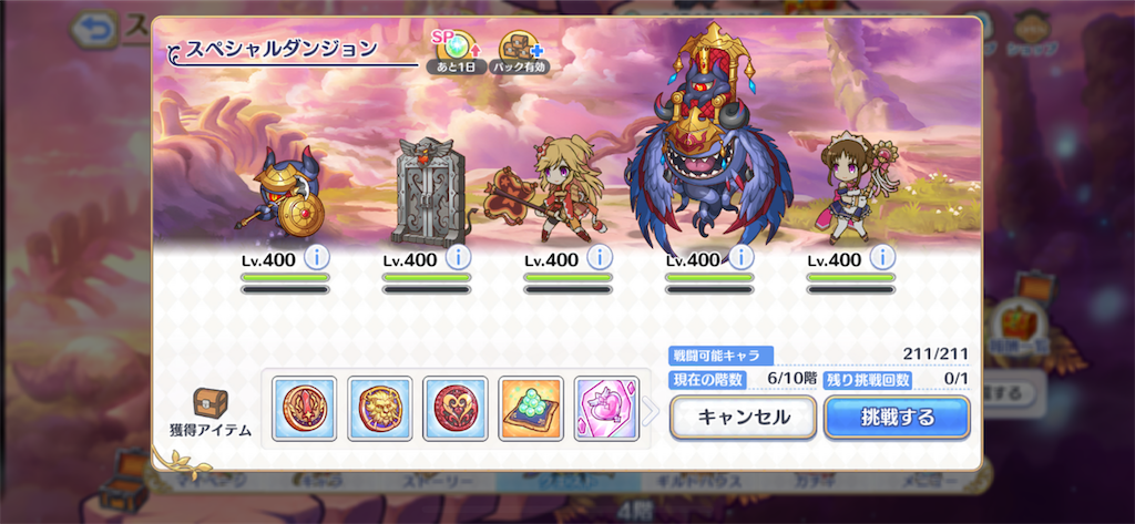 f:id:utane_channel:20230421194215p:image