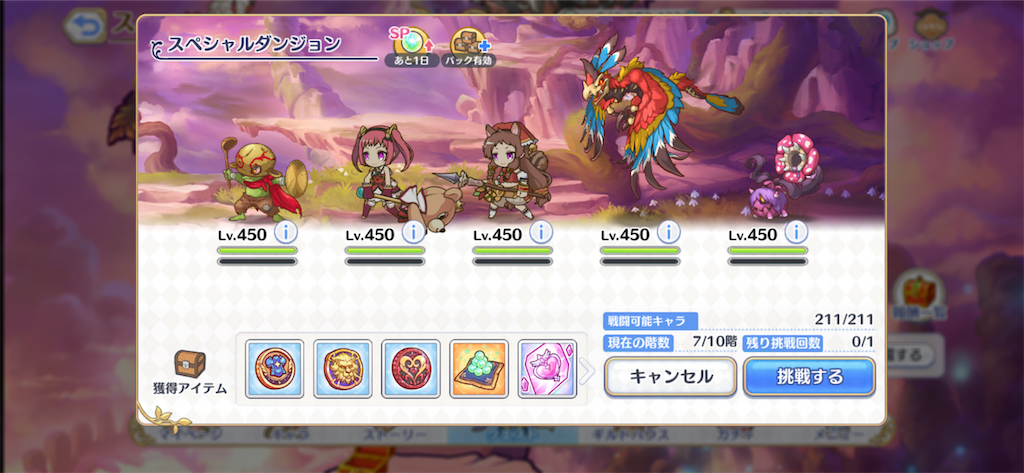 f:id:utane_channel:20230421194249p:image