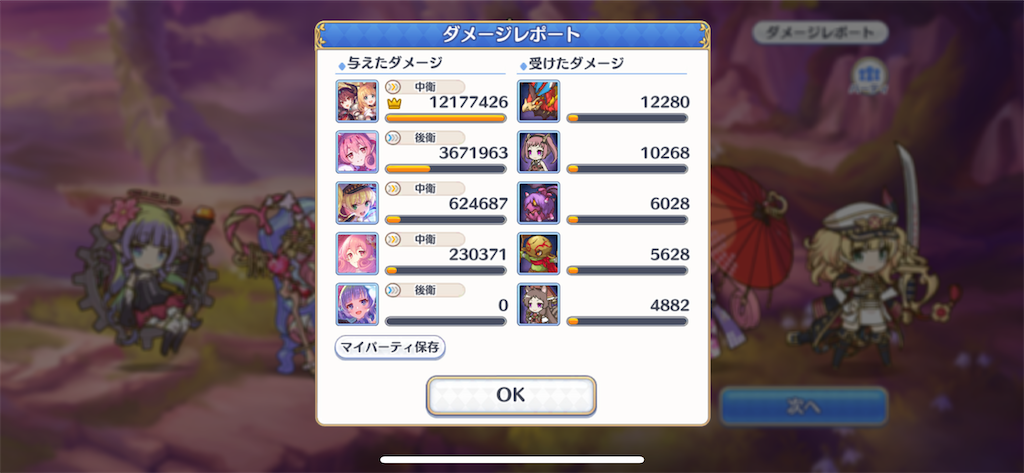 f:id:utane_channel:20230421194256p:image