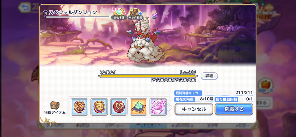 f:id:utane_channel:20230421194314p:image