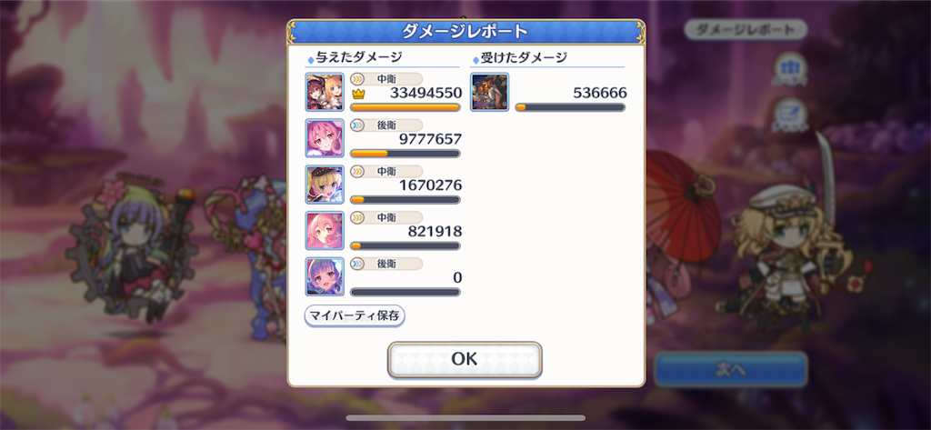 f:id:utane_channel:20230421194447p:image