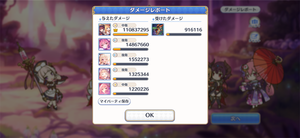 f:id:utane_channel:20230421194542p:image