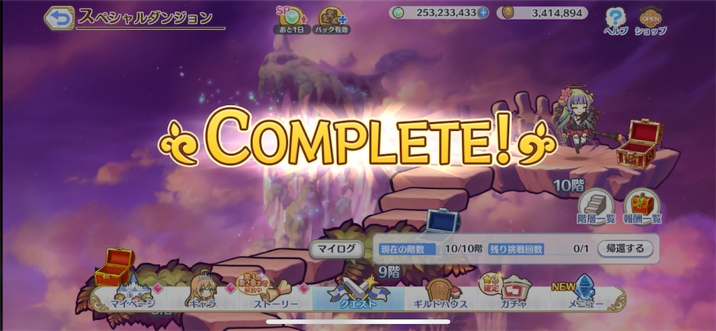 f:id:utane_channel:20230421194600p:image