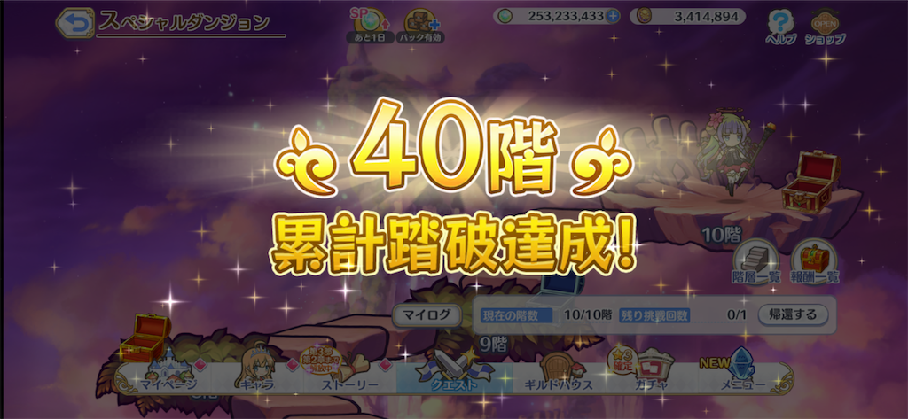 f:id:utane_channel:20230421194607p:image