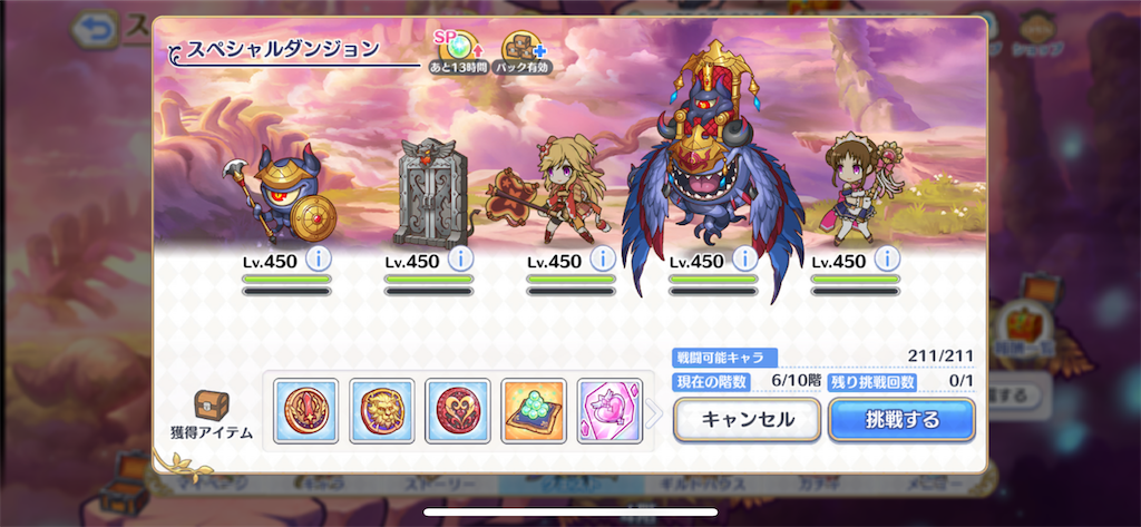 f:id:utane_channel:20230422152231p:image