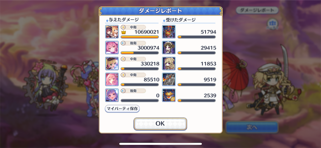 f:id:utane_channel:20230422152254p:image