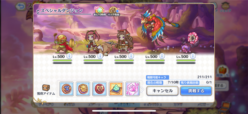 f:id:utane_channel:20230422152259p:image