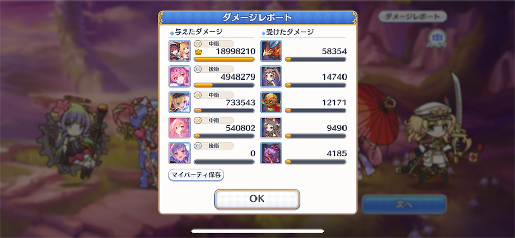 f:id:utane_channel:20230422152333p:image