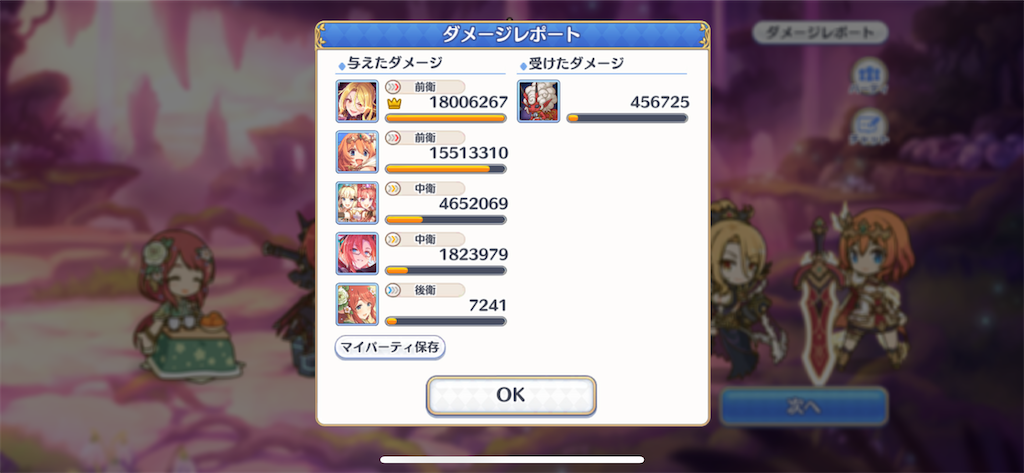 f:id:utane_channel:20230422152555p:image