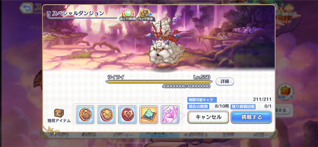 f:id:utane_channel:20230422152604p:image