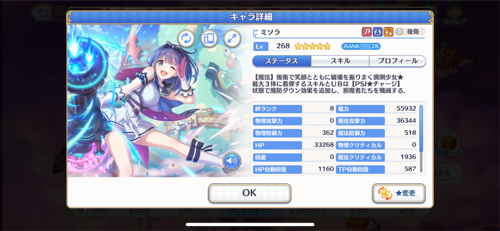 f:id:utane_channel:20230422153851p:image