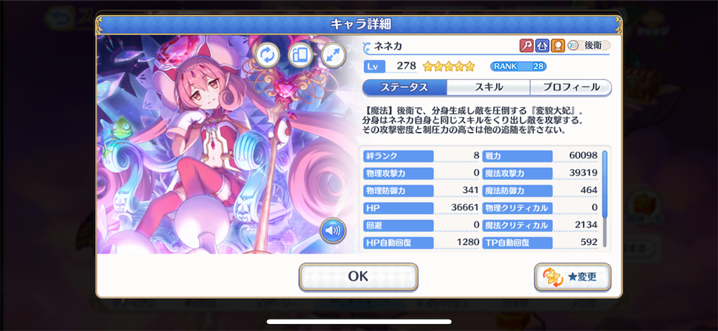 f:id:utane_channel:20230422153855p:image