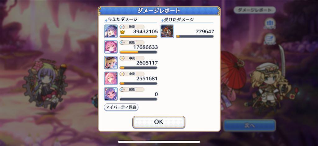 f:id:utane_channel:20230422154103p:image