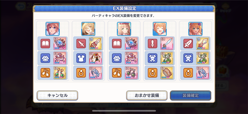 f:id:utane_channel:20230422160059p:image