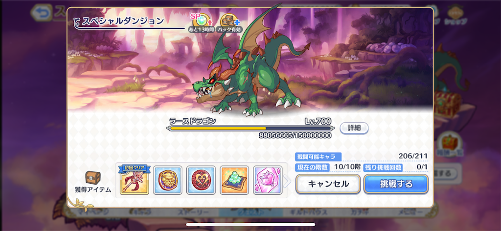 f:id:utane_channel:20230422160126p:image