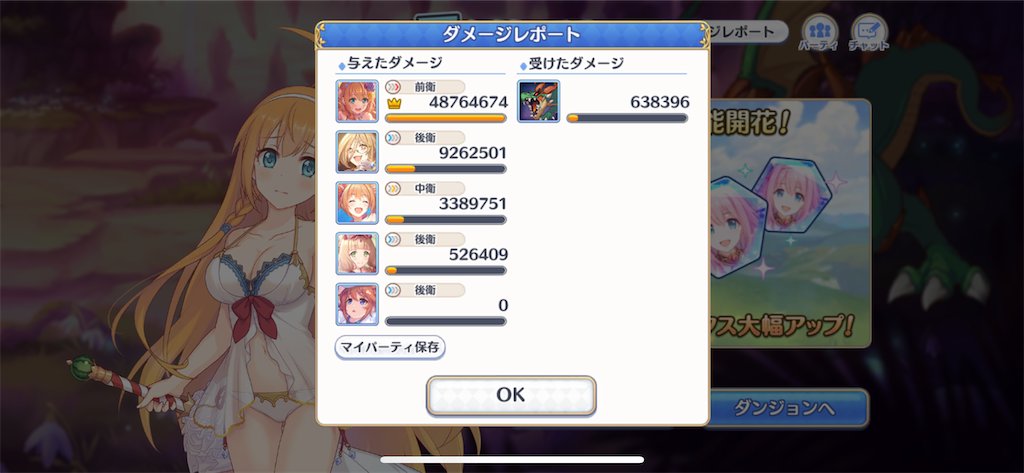 f:id:utane_channel:20230422160131p:image