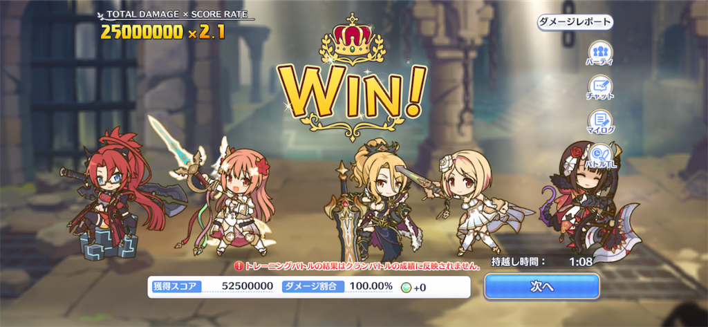 f:id:utane_channel:20230423000712p:image