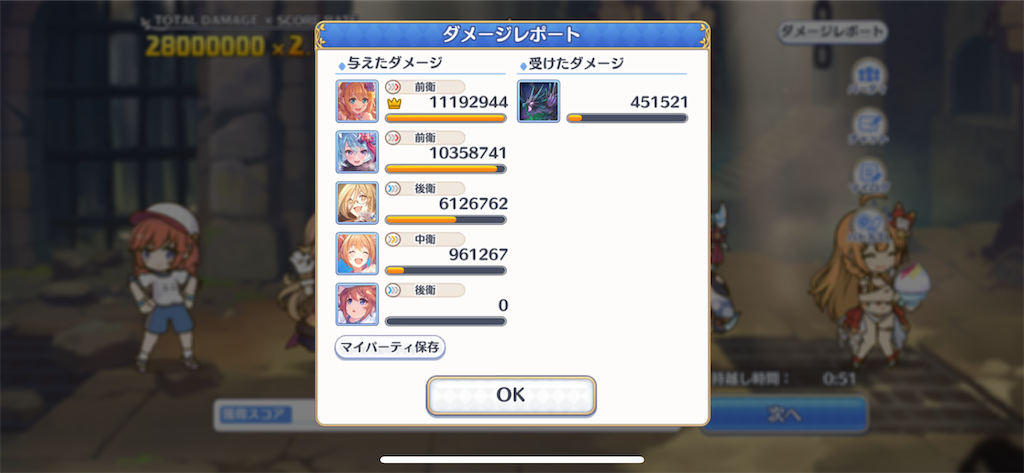 f:id:utane_channel:20230423000911p:image